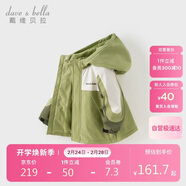 戴維貝拉兒童外套秋裝男童女童防水風(fēng)衣寶寶戶(hù)外保暖衣服