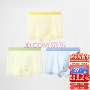 愛(ài)貝迪拉（AIBEDILA）男童內褲兒童平角棉短褲大童小童男孩四角寶寶小孩底褲全棉夏薄款 【特價(jià)】超薄冰絲3條裝-波子汽水 110 cm體重25-35斤【不夾屁屁】