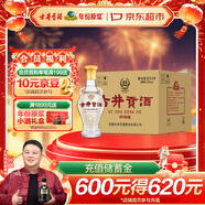 古井貢酒 懷舊版玻瓶 濃香型白酒 50度 500ml*6瓶 整箱裝 口糧酒