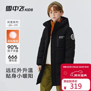 雪中飛童裝兒童羽絨服男童中大童印花女童長(cháng)款羽絨服黑色170cm