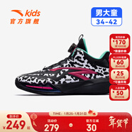 安踏兒童籃球鞋星火專(zhuān)業(yè)實(shí)戰男大童春季新款旋轉按鈕運動(dòng)鞋312641106 黑/安踏白/靚麗紅1106-3 42 鞋內長(cháng)26cm