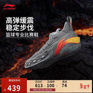 李寧巴特勒丨BUCKETS 燃燒聚核芯籃球鞋男鞋輕量運動(dòng)鞋ABAV051