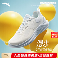安踏|漫步2運動(dòng)鞋女新款網(wǎng)面透氣跑步鞋減震學(xué)生慢跑鞋 象牙白/淺霧灰-2 37.5