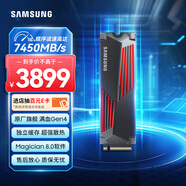 三星（SAMSUNG）4TB SSD固態(tài)硬盤(pán) M.2接口(NVMe協(xié)議PCIe 4.0 x4) 990 PRO With Heatsink散熱片版 臺式機 PS5