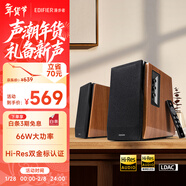 漫步者（EDIFIER）R1700BT+ 經(jīng)典新升級 桌面2.0藍牙電腦音箱音響 藍牙5.3 高保真 客廳電視音響 新年禮物