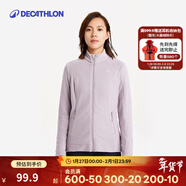 迪卡儂（DECATHLON）保暖戶(hù)外抓絨衣外套男女運動(dòng)寬松秋搖粒絨外套沖鋒衣內膽 女款-全拉鏈-紫羅蘭 S