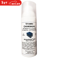 DMS德國 DMS  德美絲 維他命面膜50ml