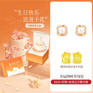 珍尚銀中國黃金珍珠耳釘純銀耳飾生日情人節禮物新年送女生老婆媽媽S925