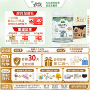 寶貝與我（Arla）白金版 有機A2 嬰兒配方奶粉 1段 0-6月 600g*6罐/箱