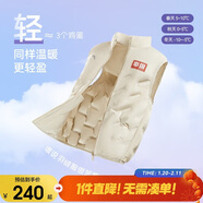 安踏兒童馬甲男女大童小童冬季加絨保暖輕薄羽絨馬甲A72447911