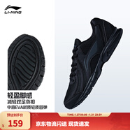 李寧運動(dòng)鞋男鞋輕便透氣網(wǎng)面拼接緩震跑步鞋黑色低幫軟底休閑慢跑鞋 【透氣網(wǎng)面】黑色(009款)-4 43