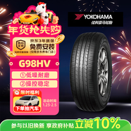 優(yōu)科豪馬橫濱輪胎/汽車(chē)輪胎 235/65R17 G98HV 104H 原配本田CR-V/皓影