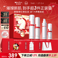 薇諾娜特護水乳2件套爽膚水特護霜乳液面霜潤膚水護膚品新年禮物
