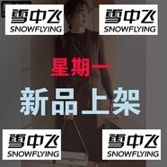 雪中飛（SNOWFLYING）媽媽冬裝針織套裝裙中老年女秋冬新款馬甲連衣裙洋氣打底裙子 咖啡色 XL (建議120-135斤)