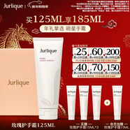 茱莉蔻（Jurlique）經(jīng)典玫瑰香氛護手霜125ML禮盒 補水保濕滋潤清爽不油膩 新年禮物