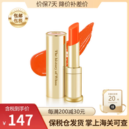 后韓國進(jìn)口Whoo后口紅拱辰享美平紋唇膏補水保濕滋潤生日禮物節日 珊瑚橘