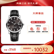 梅花（Titoni）大師系列自動(dòng)機械男士腕表41mm【新年送禮】 皮帶咖啡色83188 S-ST-576