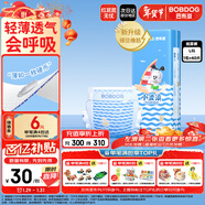 巴布豆（BOBDOG）小波浪紙尿褲XL33片(11.5-14kg)嬰兒尿不濕【品牌直供 安心品質(zhì)】