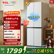 TCL小清檸480L十字門(mén)冰箱超窄小戶(hù)型雙凈味深冷速凍電冰箱雙變頻一級能效風(fēng)冷無(wú)霜R480V7-U1國家補貼