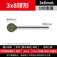 大白鯊球形芝麻橡膠打磨頭3mm柄徑玉石不銹鋼打磨拋光橡皮球磨頭 3x8球形(100支)