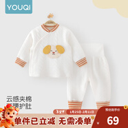 優(yōu)奇嬰兒衣服秋冬套裝寶寶保暖夾棉內衣高腰護肚男女兒童2件套秋冬裝 秋冬【高腰】萌萌小狗 100