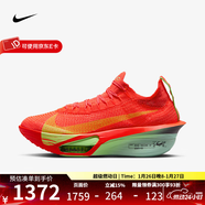 耐克（NIKE） 女鞋Alphafly 3公路競速跑步鞋馬拉松比賽鞋 FD8315-600 38.5