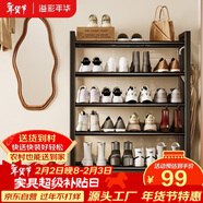溢彩年華鞋架門(mén)口小型多層家用鞋子置物架立式入戶(hù)鐵藝收納架室外鞋柜2416