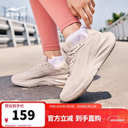 鴻星爾克運動(dòng)鞋秋冬季跑鞋女鞋減震革面防潑水云逐2防滑跑步鞋52125403010