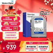 西部數據（WD）3TB 臺式機機械硬盤(pán) WD Blue 西數藍盤(pán) 3.5英寸 5400轉 128MB SATA CMR垂直技術(shù) WD30EZZX AI硬盤(pán)