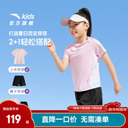 安踏兒童套裝女童裝2025夏季休閑速干短T短褲兩件裝五分褲T恤短袖 【清風(fēng)套】黛粉紅5721-3 100 cm/小童