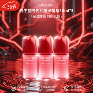 資生堂（Shiseido）悅薇水乳中樣二代 珀翡緊致亮膚水乳旅行套裝補水保濕 送人禮物 資生堂紅腰子精華10ml*3