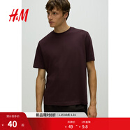 H&M男裝女裝T恤秋冬透氣圓領(lǐng)短袖運動(dòng)上衣短袖內搭打底衫0685816 紅色 S 170/92