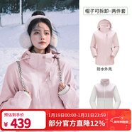 駱駝（CAMEL）三防沖鋒衣戶(hù)外登山服防風(fēng)防水防污三合一運動(dòng)外套 AD22263513X,抓絨內膽煙花粉，女 XL