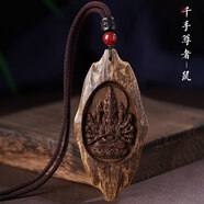 胖東來(lái)同款大勢至菩薩吊墜男沉香木女本命佛項鏈佛牌大日如來(lái)大勢 千手觀(guān)音【鼠】沉香