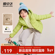 雪中飛秋冬新款兒童輕盈羽絨服可愛(ài)保暖輕薄舒適連帽羽絨服外套 石嵐綠|4854 150 /72