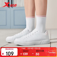 特步情侶男女鞋板鞋小白鞋冬季保暖防滑耐磨板鞋男休閑鞋