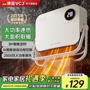 VCJ暖風(fēng)機免打孔壁掛取暖器遙控家用IPX3級防水浴霸冷暖兩用電暖器電暖氣熱風(fēng)機低噪節能 【語(yǔ)音款】懶人語(yǔ)音*輕音降噪*負離子凈化