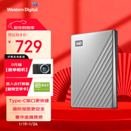西部數據（WD）移動(dòng)硬盤(pán)1TB type-c Ultra系列 2.5英寸 銀 機械硬盤(pán) 筆記本電腦外接加密兼容Mac 大容量家庭存儲