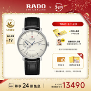 雷達（RADO）瑞士手表晶璨系列男士機械表皮帶簡(jiǎn)約商務(wù)百搭新年禮物