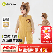 嘟嘟家童裝寶寶背帶褲秋冬嬰兒卡通長(cháng)褲加厚冬季男童女童褲子冬款 黃色 100 cm