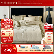 水星家紡四件套床上用品純棉100%全棉床單被套精梳棉親膚透氣雙人加大1.8m床花藤精致刺繡