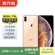 Apple iPhone XS Max 蘋(píng)果xsmax手機  二手手機 備用機學(xué)生拍照機國行補貼 金色 256G