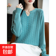 法式高級感圓領(lǐng)針織衫毛衣寬松V領(lǐng)女內搭顯瘦打底衫新款秋冬長(cháng)袖 湖綠色 M