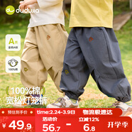 嘟嘟家寶寶純棉褲子春裝兒童寬松燈籠褲男童休閑褲女童春款童裝 卡其130