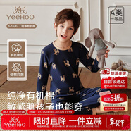 英氏（YEEHOO）兒童秋衣套裝抑菌棉質(zhì)秋季原創(chuàng  )設計打底兒童睡衣男童女童秋衣秋褲