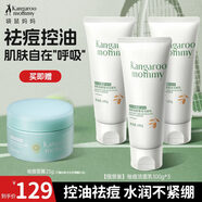 山頭林村澳洲甲醛自測盒甲醛空氣檢測儀器家用盒試劑試紙新房室內 【專(zhuān)屬禮贈.控油祛痘】青少年潔面乳*