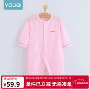 優(yōu)奇嬰兒衣服夏季薄款純棉連體衣新生幼兒睡衣寶寶紗布哈衣夏裝空調服 純棉款【閉檔】荊粉 73cm