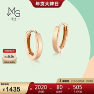 周生生彩金耳釘 薄荷系列18K紅色黃金素圈耳環(huán) 91115E定價(jià) 