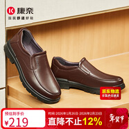 康奈男士頭層牛皮商務(wù)休閑鞋套腳一腳蹬舒適通勤辦公室皮鞋男棕色 43