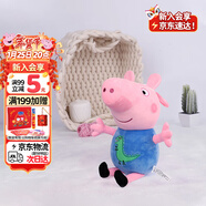 小豬佩奇毛絨玩具喬治公仔佩琪安撫玩偶娃娃書(shū)包小掛件新年禮物